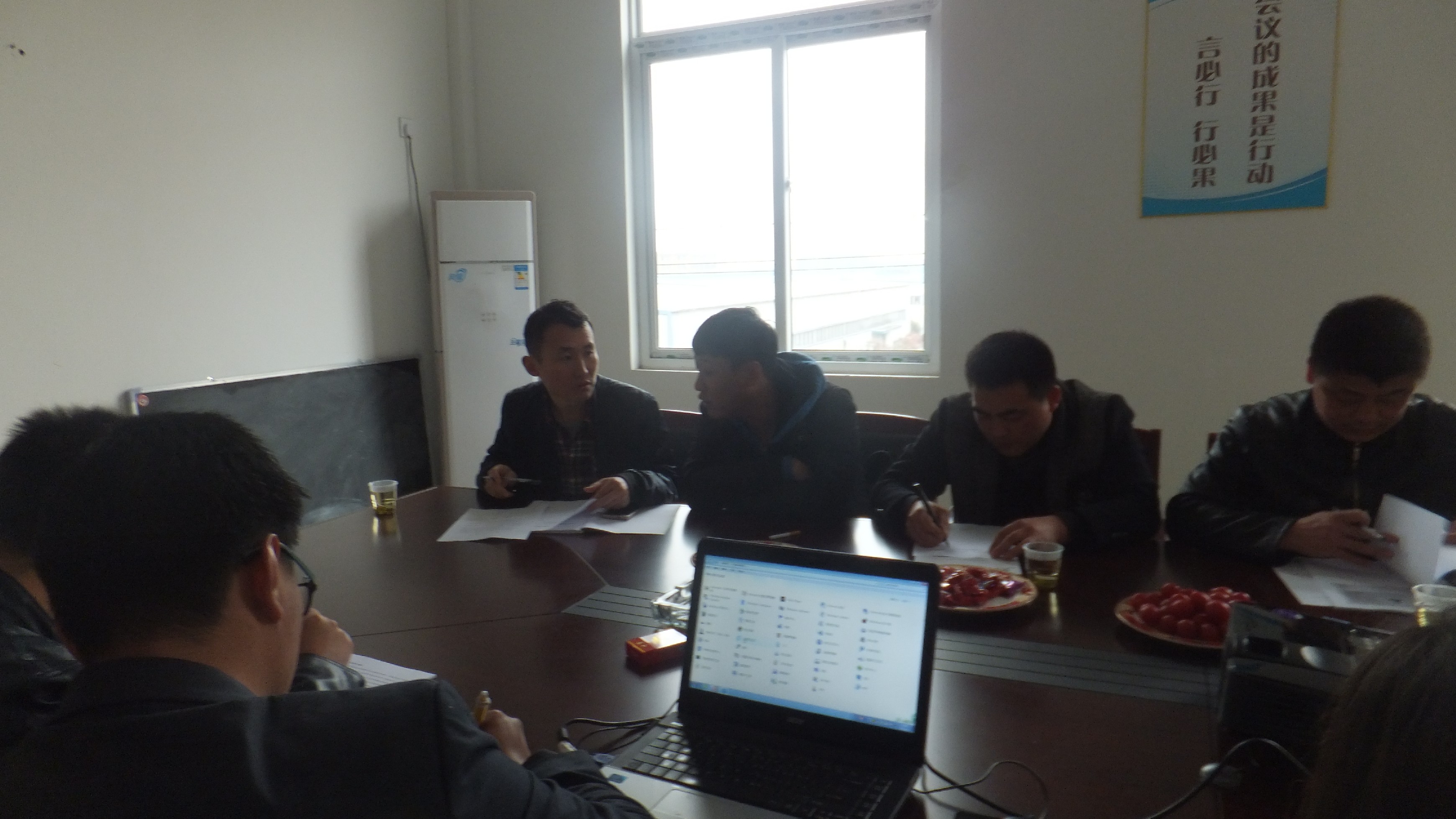 安全生產(chǎn)標準化評審會議